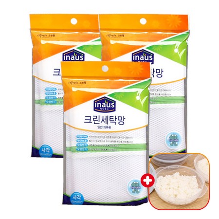 건조기 빨래망 추천! 써보니 인생템 된 꿀템 후기💖
